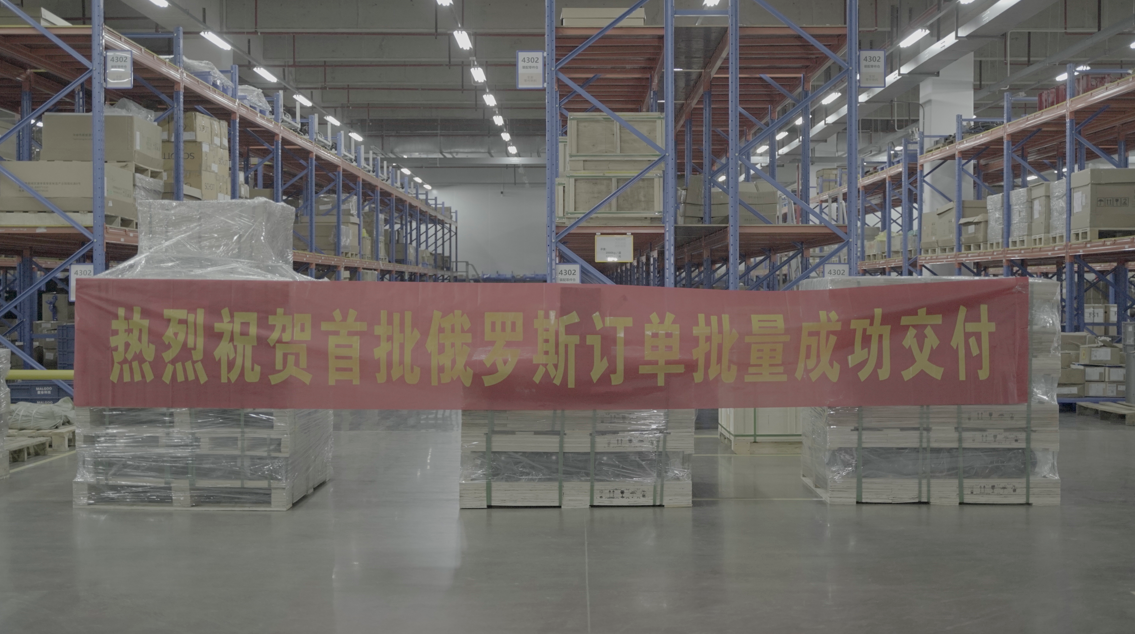 慶祝俄羅斯訂單成功交付
